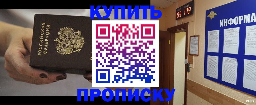 миграционный учет в Малой Вишере